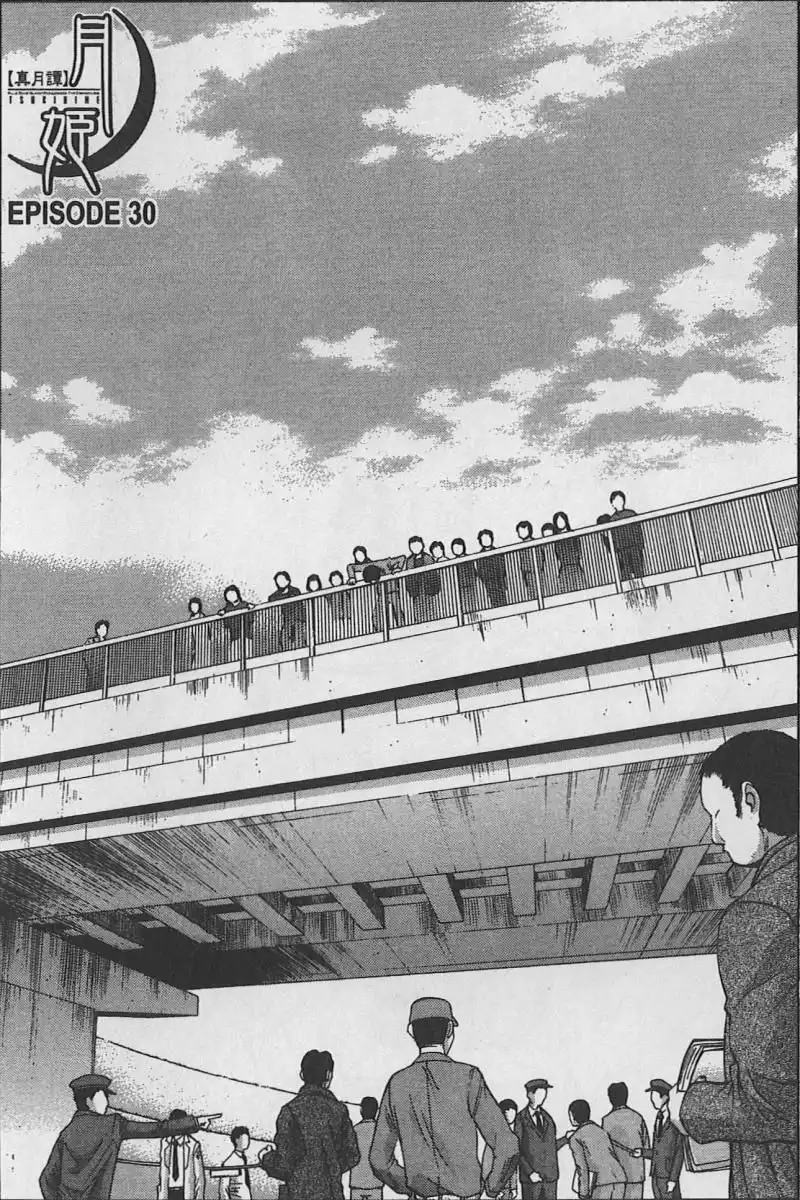 Shingetsutan Tsukihime Chapter 30 1